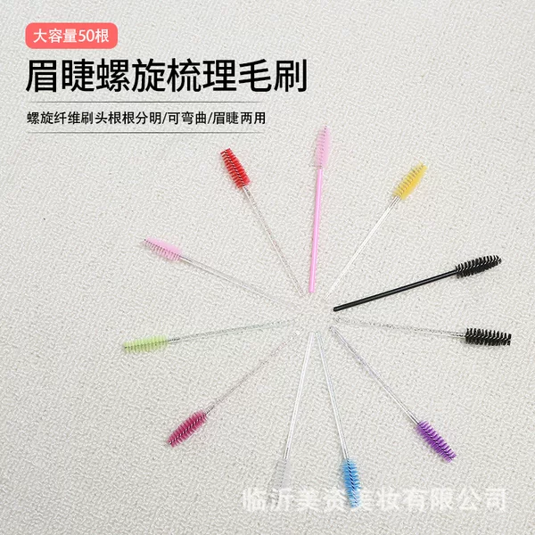 Eyelash brushes in stock for wholesale, crystal-handled eyelash brushes, disposable eyebrow combs, spiral eyelash brushes, dual-use eyebrow and eyelash brushes