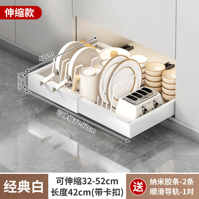 橱柜内抽屉厨房收纳拉篮分层调料碗碟盘下水槽储物盒抽拉式置物架|undefined