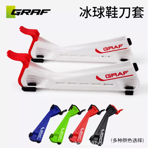 Graf Brand Ice Hockey Skate Blade Cover Can Walk Skate Blade Cover Size Adjustable Skate Shoe Cover Ball Blade Cover