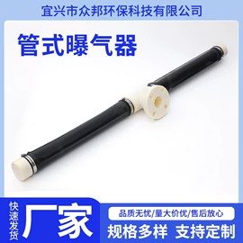 污水处理设备;填料;曝气设备