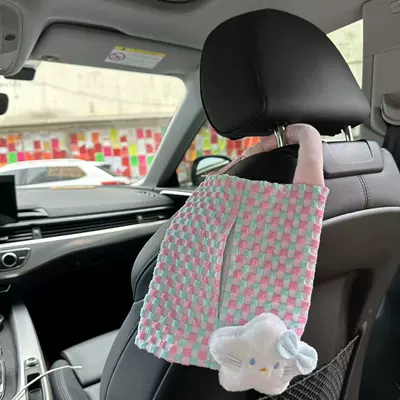 Car tissue box/set Seat Back High-End Hanging Tissue - pink-and-blue-checkerboard-tissue-bag-blue-stars