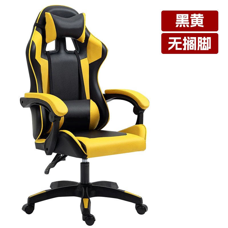 Silla de deportes electrónicos, silla de oficina reclinable para el hogar, respaldo, sillón sedentario cómodo, asiento de juego perezoso