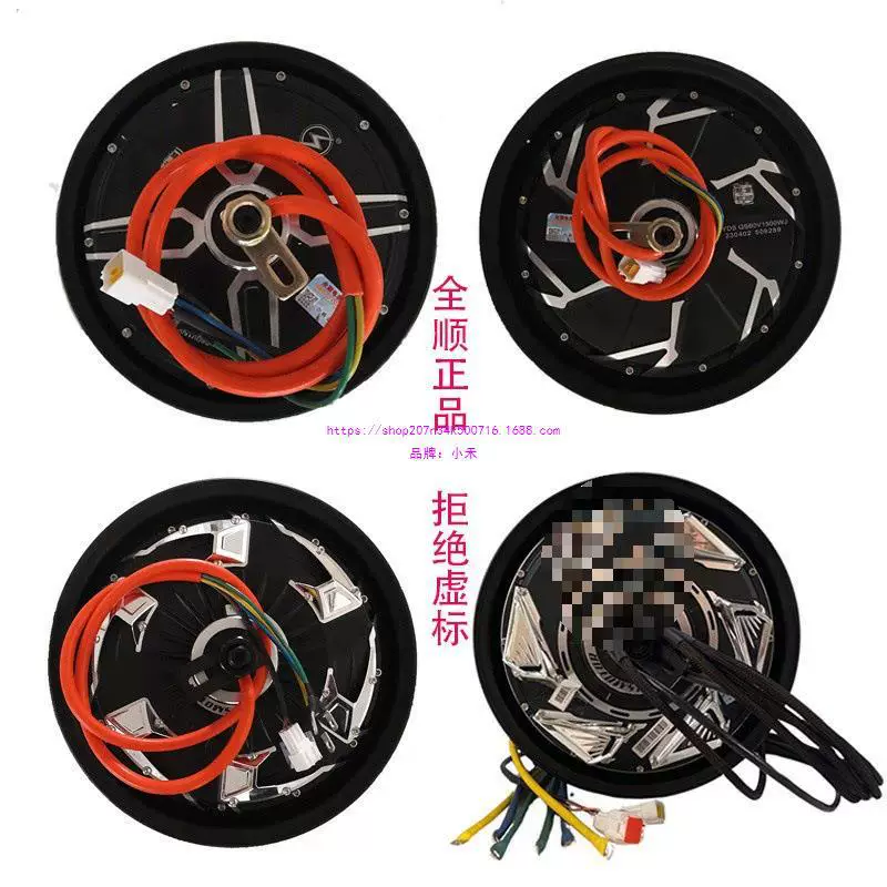 Commemorative engine, 12inch, 2000W, 3000W, 5000W