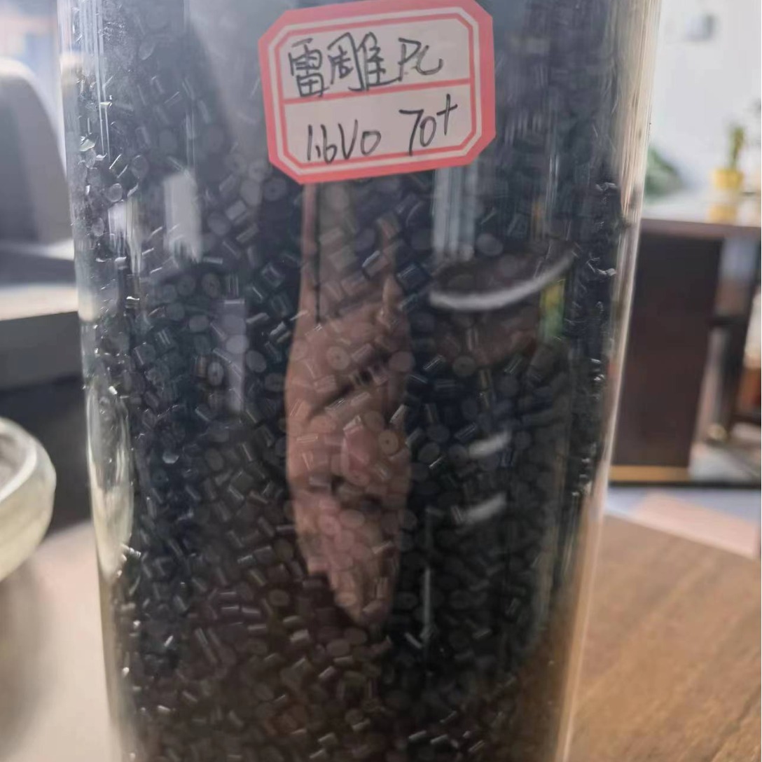 厂家批发  雷雕PC  1.6V0  冲击70加  改性颗粒  黑色 PC