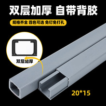 �S�����lpvc��ճ�߾���20*15mm��ɫ�������b�[����ճ������ȼ����