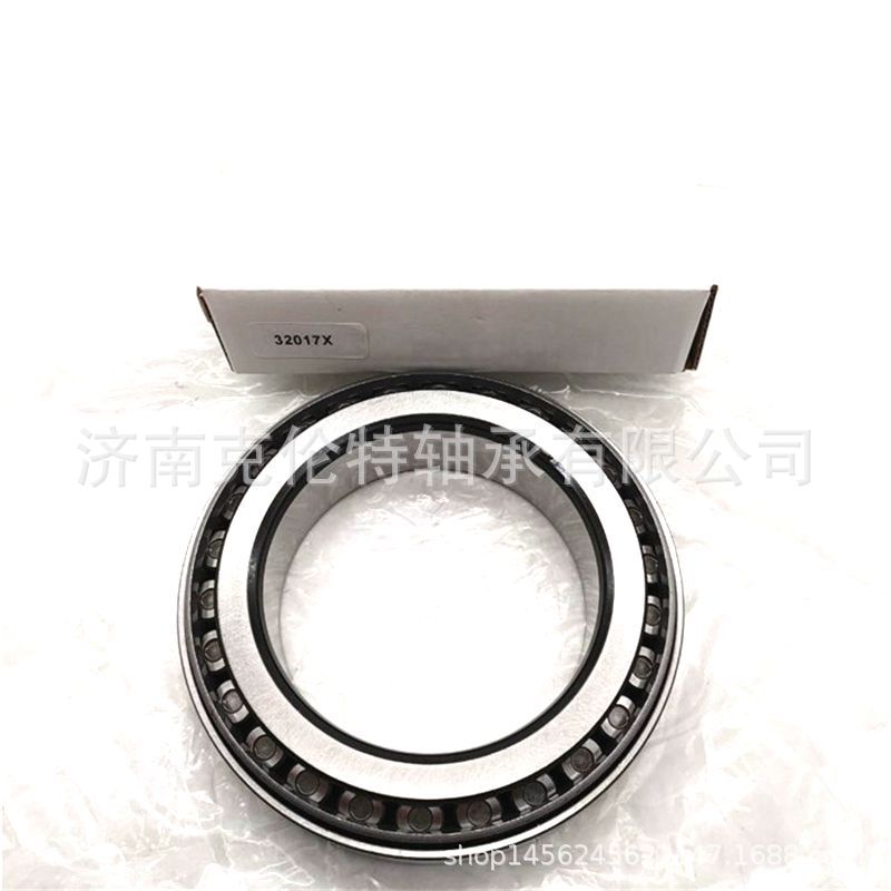 山东轴承公司 32017X轴承 圆锥滚子轴承 承接外贸轴承订单