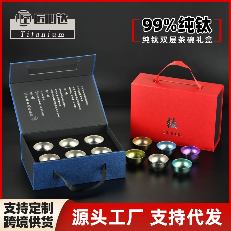 Новый чайный набор из чистого титана для домашнего использования, набор для заваривания чая кунг-фу, мастерская чаша, оптовый набор чайных чашек для коммерческих подарков