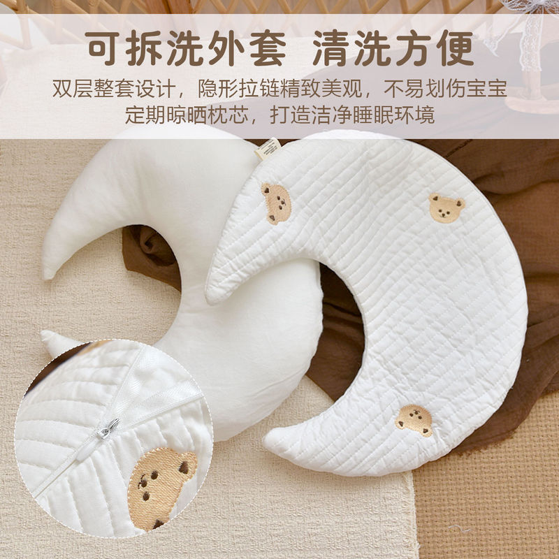 宝宝纯棉ins抱枕新生婴儿安抚枕儿童侧睡枕头月亮枕防撞缓冲软包|undefined