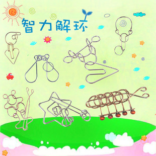 High difficulty solution puzzle toys 30 manufacturers wholesale intelligence Luban lock metal ring nine series