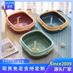 Pet supplies spot wholesale affordable pet litter box toilet litter box plastic small litter box 0195