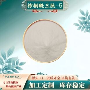 �ؙ�������-5�������ȡ���ĩʳƷ��ԭ�ϵ;���ˮ���Է۬F؛���]