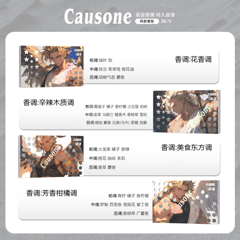 CAUSONE 新しい堕天使の謎プレミアムアロマセラピー固体長期持続香り消臭車の香りの装飾品|undefined