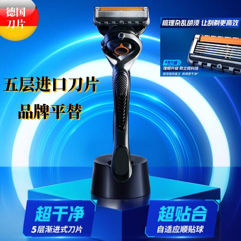 Shaving Razor with Five-Layer Blades, Gillette Black Shave 5-Blade Manual Razor, Original German Blades, Sharp and Durable Shaving Razor with Five-Layer Blades, Gillette Black Shave 5-Blade Manual Razor, Original German Blades, Sharp and Durable