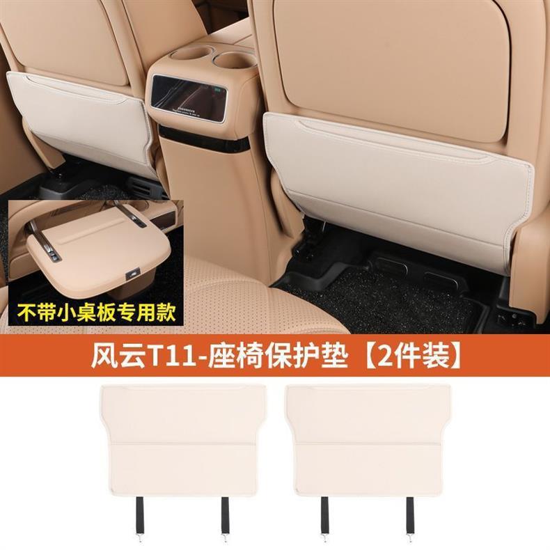 Suitable for the new AITO M8, special seat anti-kick pad, in-car anti-dirt rear seat protective pad, waterproof and dirt-resistant leather