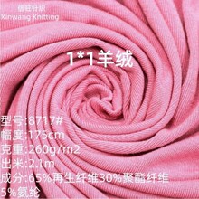 260��Ʒ1*1��q���� 40s������ë��ױ�ů������ܛ�H�w����ᘿ���