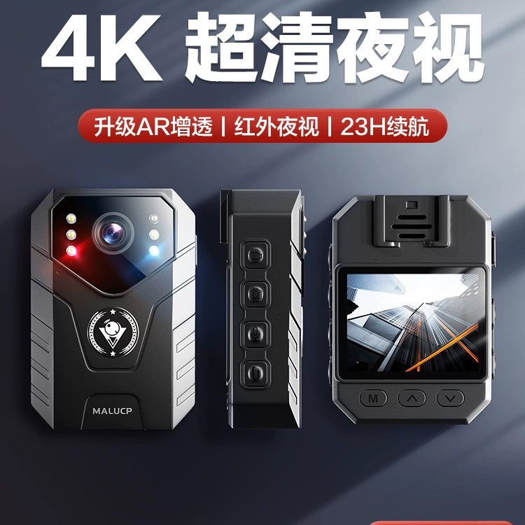 Регистратор HD, нагрудная камера ночного видения, нагрудный Wi-Fi, рабочий рекордер, портативный рекордер для правоохранительных органов