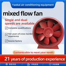swf������� mixed flow fan��˫�پƵ공��ֿ�ͨ���б�����