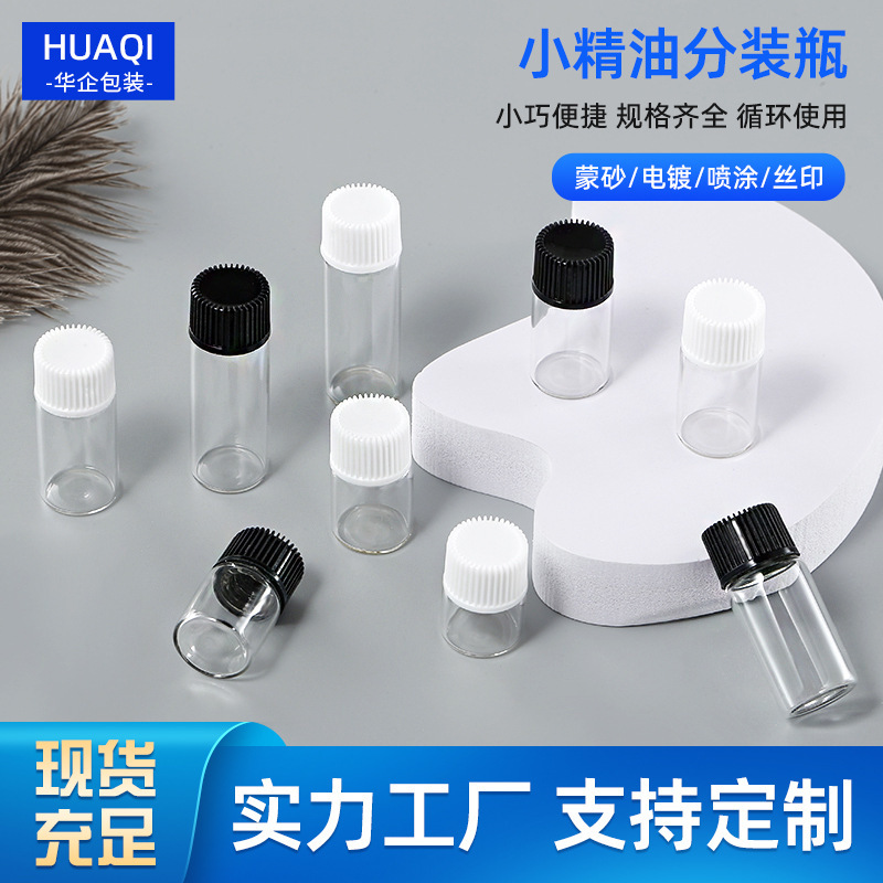 In stock 1ml2ml 3ml 5ml transparent essential oil sample glass sub-bottle 4ml essence liquid empty bottle
