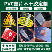ĥɰpvc��Ƭ�����z���Ʒ�ˮ���;�ʾ�˺����S�a���N�Cе������N