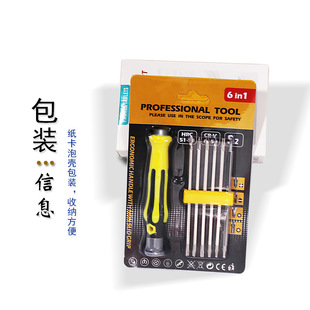 6�� һ��C�������b�ݽz��������Y��u�ͮ��Ͷ๦��ʮ��һ���ݽz��