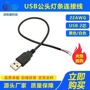USB���^��usb�����Դ��늾�2о���^LED�􎧟��l�L�ȟɹ���B�Ӿ�