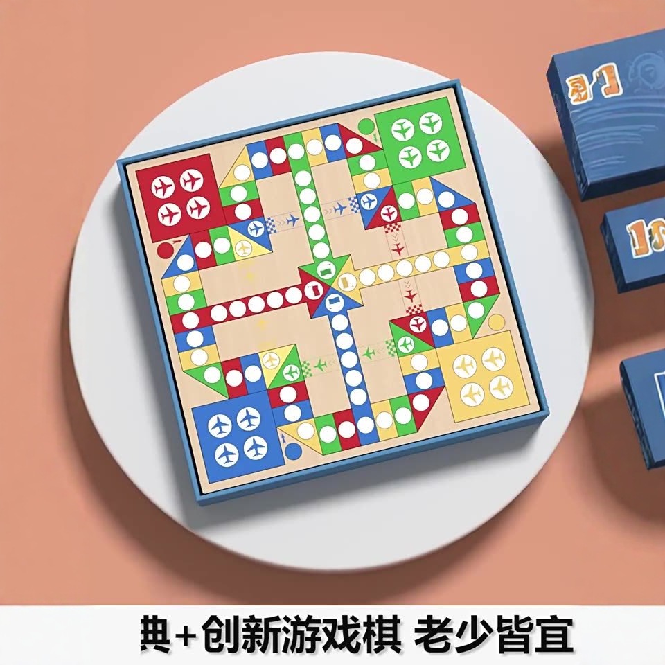 Juegos de mesa para niños, juguetes educativos, damas multifuncionales diez en uno, ajedrez volador, mesa de ajedrez de doble cara