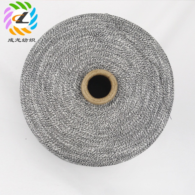 26支棉涤白芯合股纱混纺合股棉纱 颜色全用于帽子围巾毯子