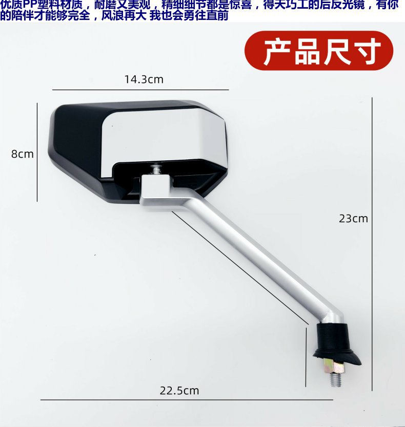 Electric Vehicle Rearview Mirror, Scooter Reflector, Tricycle Electric Motorcycle Convex Mirror Suitable for Yadea Aima Reversing Mirror