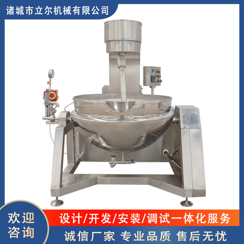 全自动辣椒酱料炒锅行星搅拌炒锅设备番茄酱炒制夹层锅