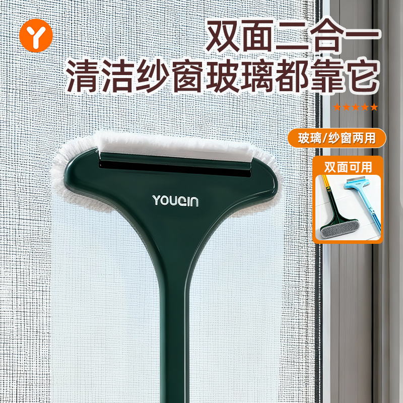 Screen Cleaning Tool Brush for Home Use, Dust Removal, Water Scraping, Glass Scraper, Window Cleaning, Window Groove Cleaning Without Disassembly