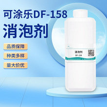 ���݄����͏���ӡˢ��ī���I���o����ӡȾ�����͜�DF-158���݄�