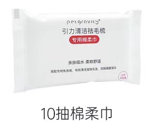 10 훈제 부드러운 수건