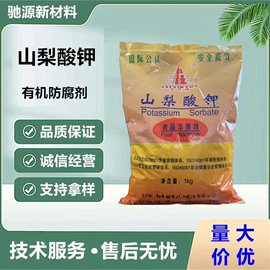 丙烯酸树脂;防霉/抗菌剂;有机硅树脂