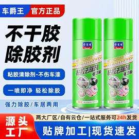 清洗/养护剂;玻璃用剂;空调清洁剂
