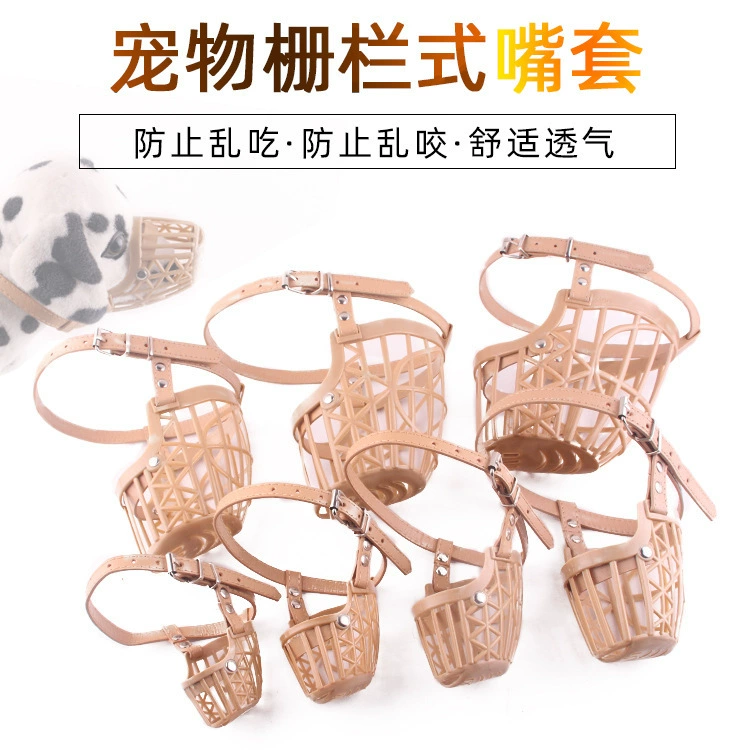 Оптовая Продажа с фабрики товары для домашних животных собачий рот для домашних животных Маска для защиты от укусов набор для рта, 7 предметов в наличии