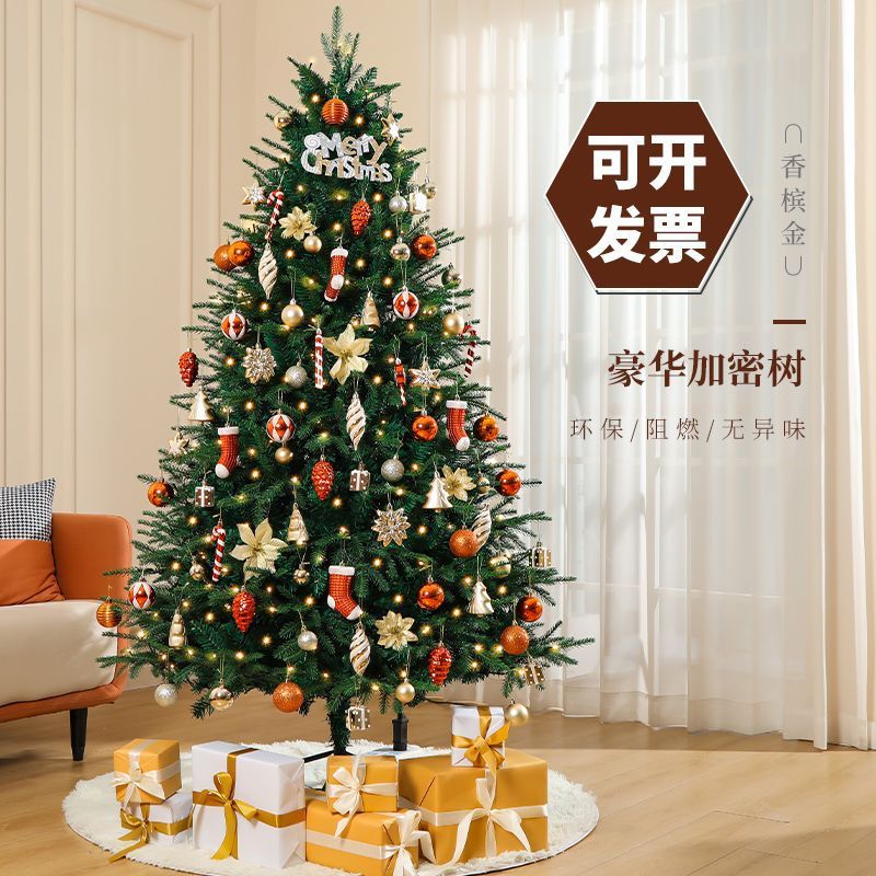 Nuevo árbol de Navidad de alta gama transfronterizo, gran decoración de árbol de PE de cifrado luminoso, decoración de paquete de lujo para el hogar de Navidad