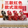 [Fabric Horse] Three red mix and match single price