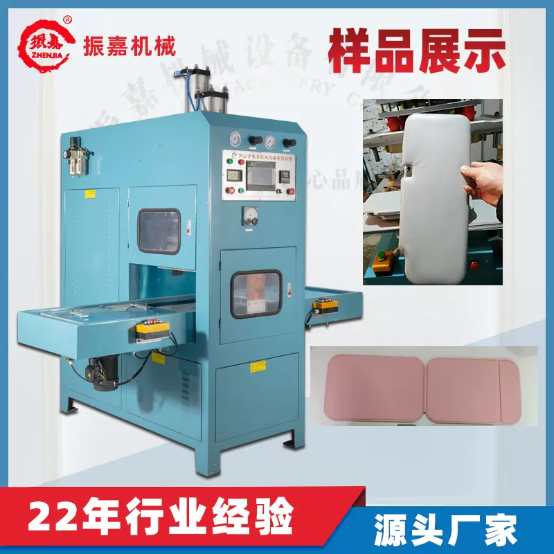 汽车遮阳板同步滑台高周波机 遮阳镜高频熔断机 高周波熔接机器