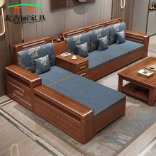 客厅沙发胡桃木实木现代简约小户型冬夏两用转角贵妃储物雕花家具