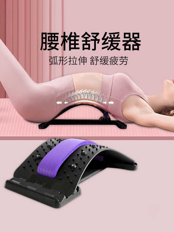 Lumbar Soothing Device Lumbar Stretching Device Spine Correction Back Massage Artifact Spine Support Exercise Equipment Ling Rong Lumbar Soothing Device Lumbar Stretching Device Spine Correction Back Massage Artifact Spine Support Exercise Equipment Ling Rong
