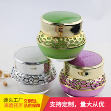 新款现货兰花瓶20g30g护肤品包装瓶膏霜面霜瓶亚克力化妆品包材