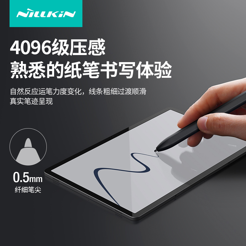 Nillkin Smart S3 lápiz de pluma para Samsung TabS9 Ultra lápiz de pantalla electromagnética plana