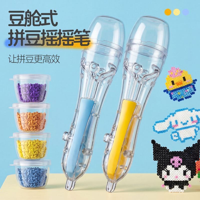 Point-Grip Style Bead Pen 2.6mm Special Tool for Bead Inserting, Children's Educational DIY Craft Tool, Bead Auxiliary Pressing Tool Point-Grip Style Bead Pen 2.6mm Special Tool for Bead Inserting, Children's Educational DIY Craft Tool, Bead Auxiliary Pressing Tool