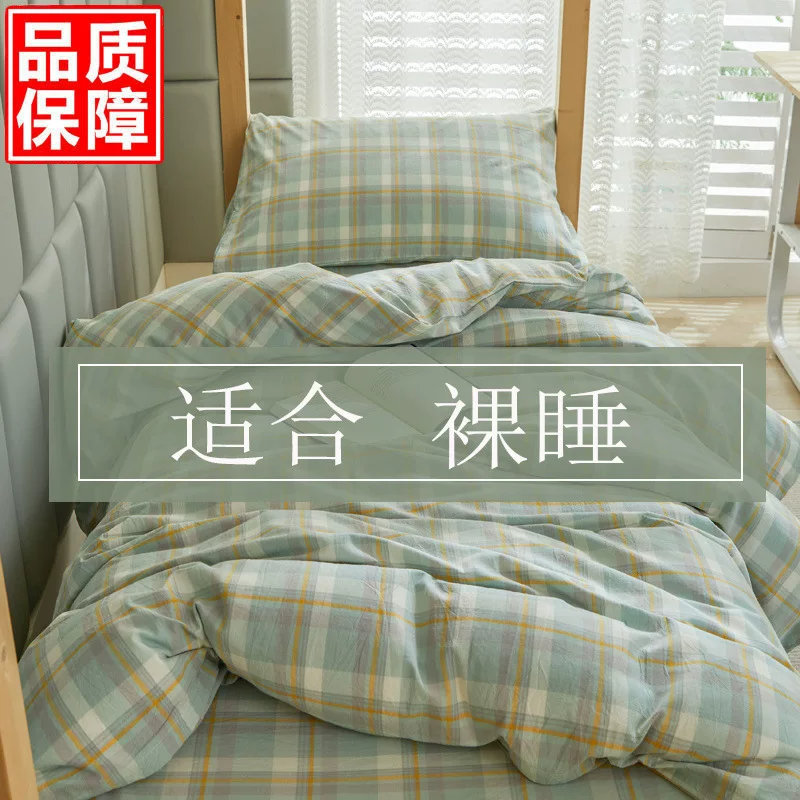 Duvet cover for elementary school students, set, sheet, pillowcase, 3 piece set, bedding