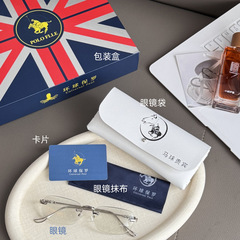 环球保罗眼镜无边框高清防蓝光老花镜中老年男女轻奢近视镜防紫外