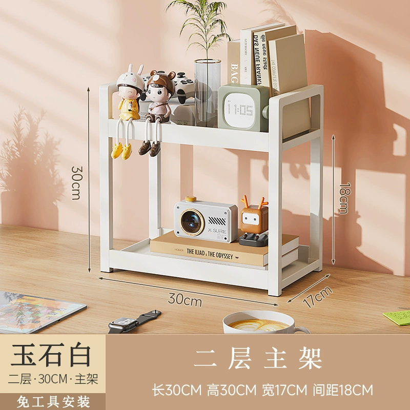 Desktop storage rack multi-layer bookshelf student desk storage rack office computer desk layered storage rack dormitory