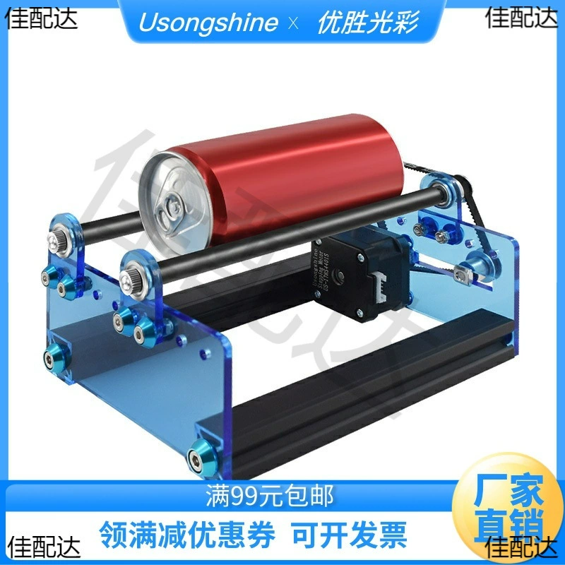 Цилиндрическая гравировка diy небольшой лазерный гравировальный станок вращающийся платформа вращающийся модуль лазерной маркировки машины