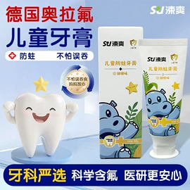 漱口水;牙刷;牙签、牙线