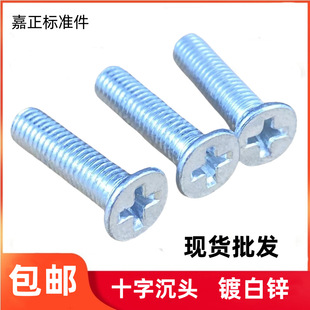 4.8��̼���\ʮ�ֲ۳��^�ݽz�ƽ�^���M3M4M5M6���\�C�����˨