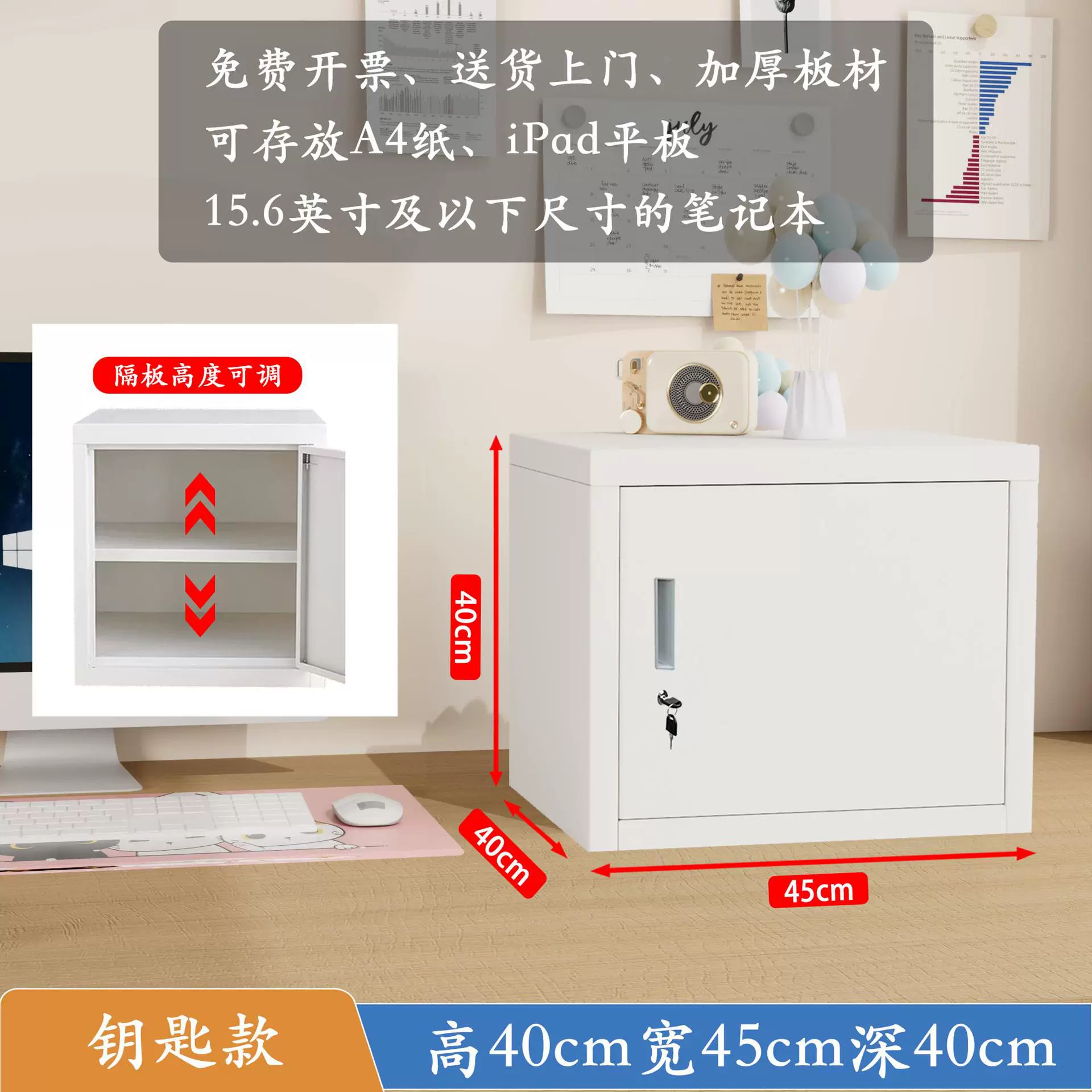 Safe storage system, table intimate storage box